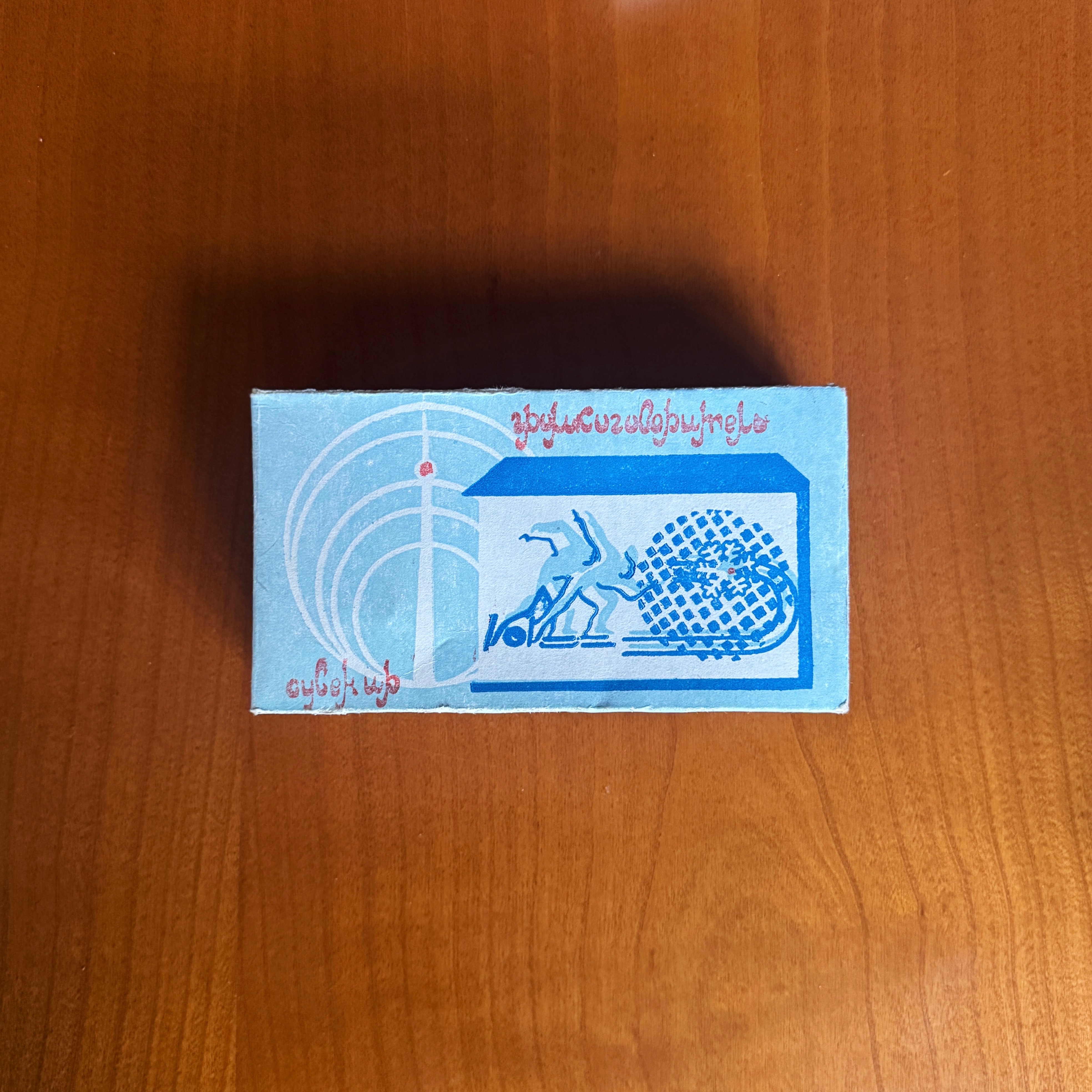 Kazakh SSR Wall Radio box